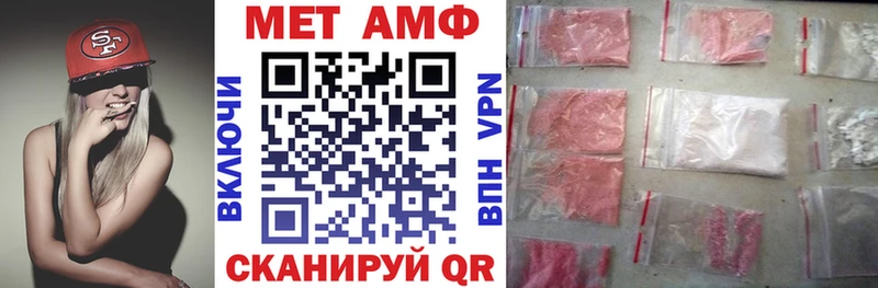 Amphetamine VHQ Староминская