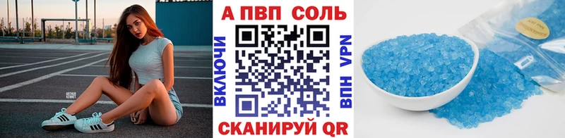 А ПВП СК  Староминская 