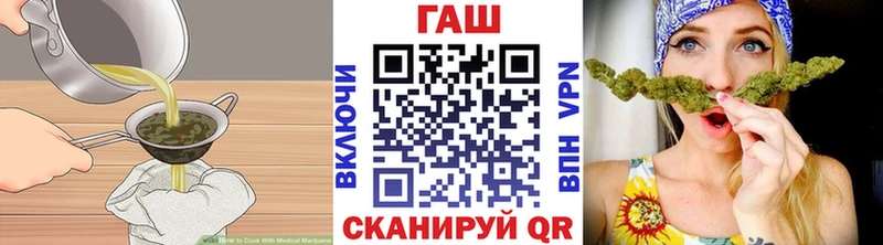 закладки  Староминская  Cannafood марихуана 