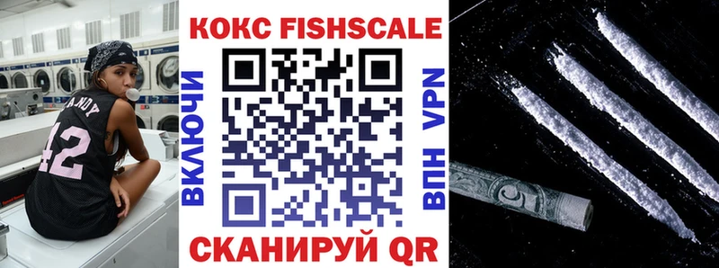 Кокаин 97%  Староминская 