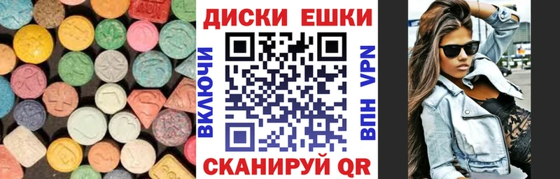 нарко площадка состав  где можно купить наркотик  Староминская  ЭКСТАЗИ 250 мг 