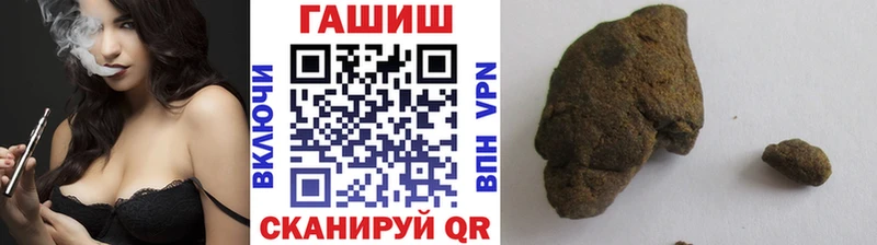 Гашиш гашик  Староминская 