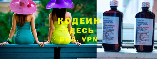 МДМА Тобольск