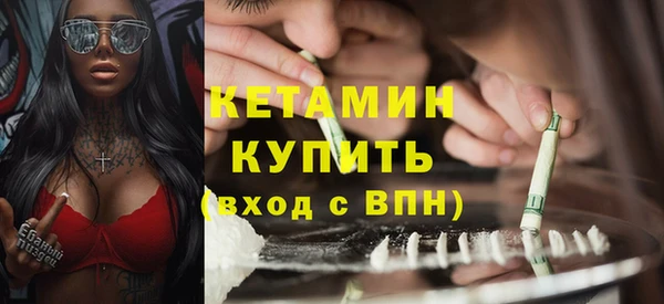 стаф Тихорецк