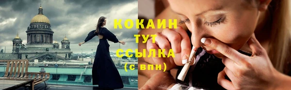 героин Тихвин