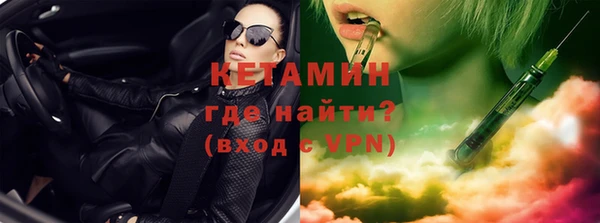 стаф Тихорецк