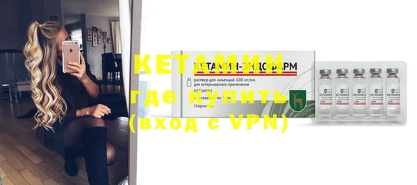 стаф Тихорецк