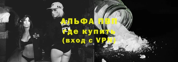 стаф Тихорецк