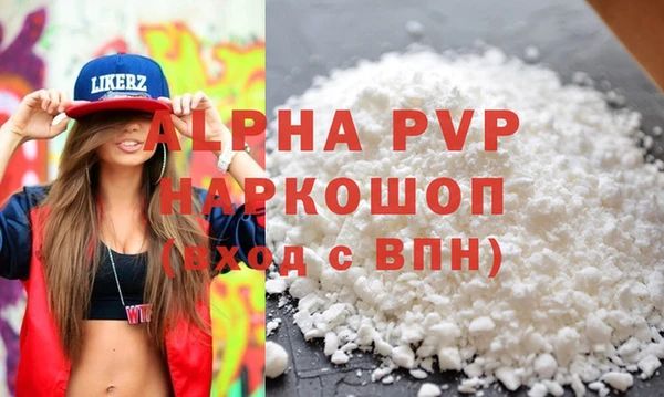 мяу мяу кристалл Печоры