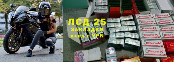 стаф Тихорецк