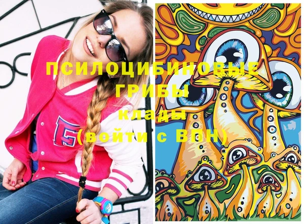 МДМА Тобольск