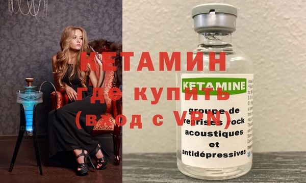 МДМА Тобольск