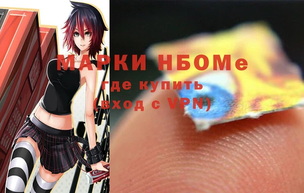 МДМА Тобольск