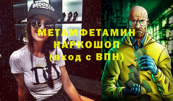 МДМА Тобольск