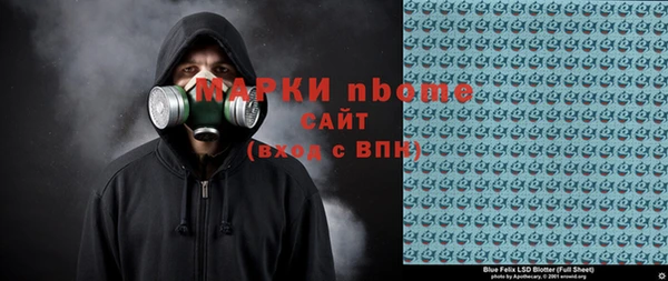 стаф Тихорецк