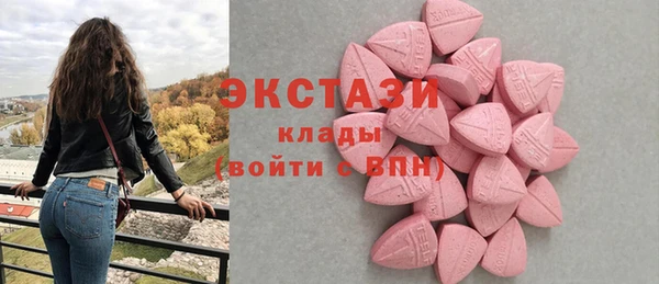 mdma Пикалёво