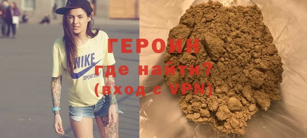 МДМА Тобольск