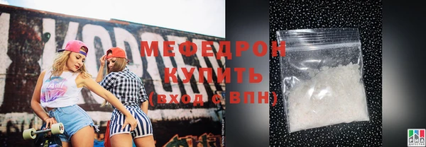 mdma Нефтекумск