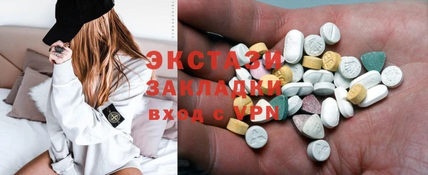мдма Медногорск