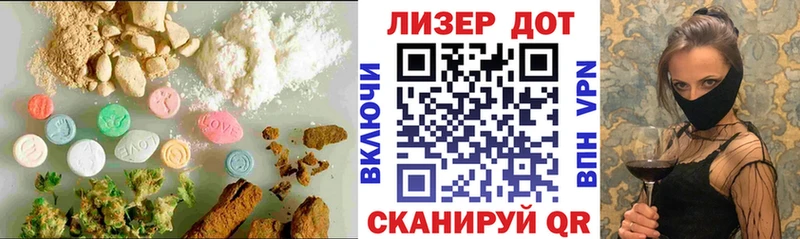 Лсд 25 экстази ecstasy  где можно купить наркотик  Староминская 