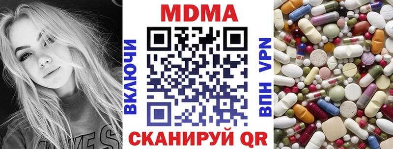 MDMA кристаллы  Староминская 