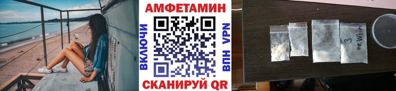 ОМГ ОМГ ONION  Староминская  Первитин Methamphetamine 