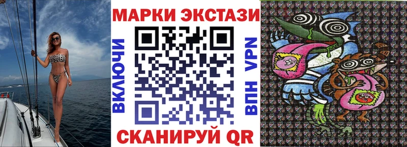 где найти Староминская blacksprut ссылка Наркотические марки 1,5мг