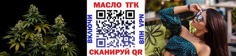наркошоп  Староминская  MEGA сайт  Дистиллят ТГК Wax 